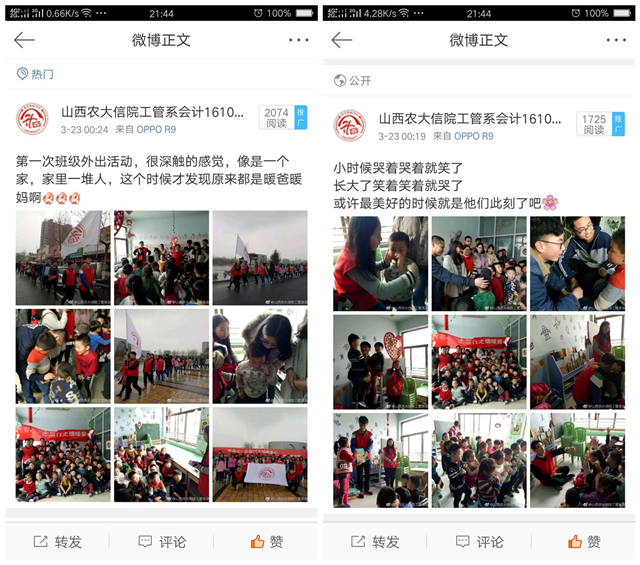 工管系会计1610班走进太谷三幼开展“薪火相传 情暖童心”公益活动