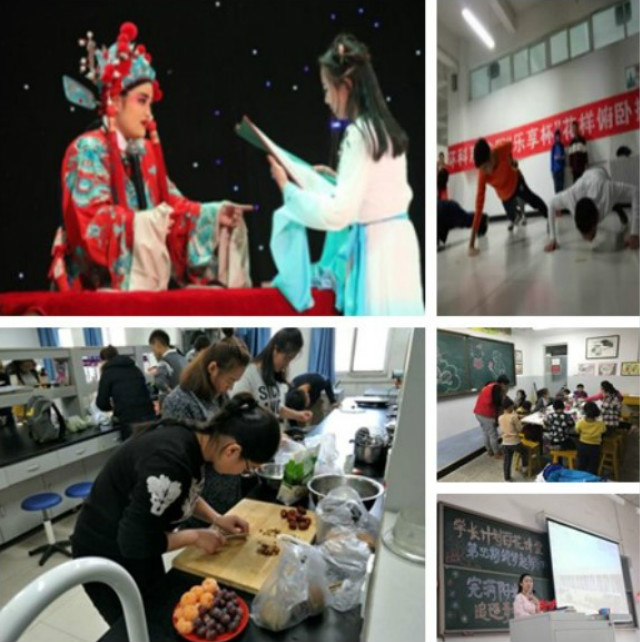 【荣誉周】环境科学与食品工程系第四届学生会