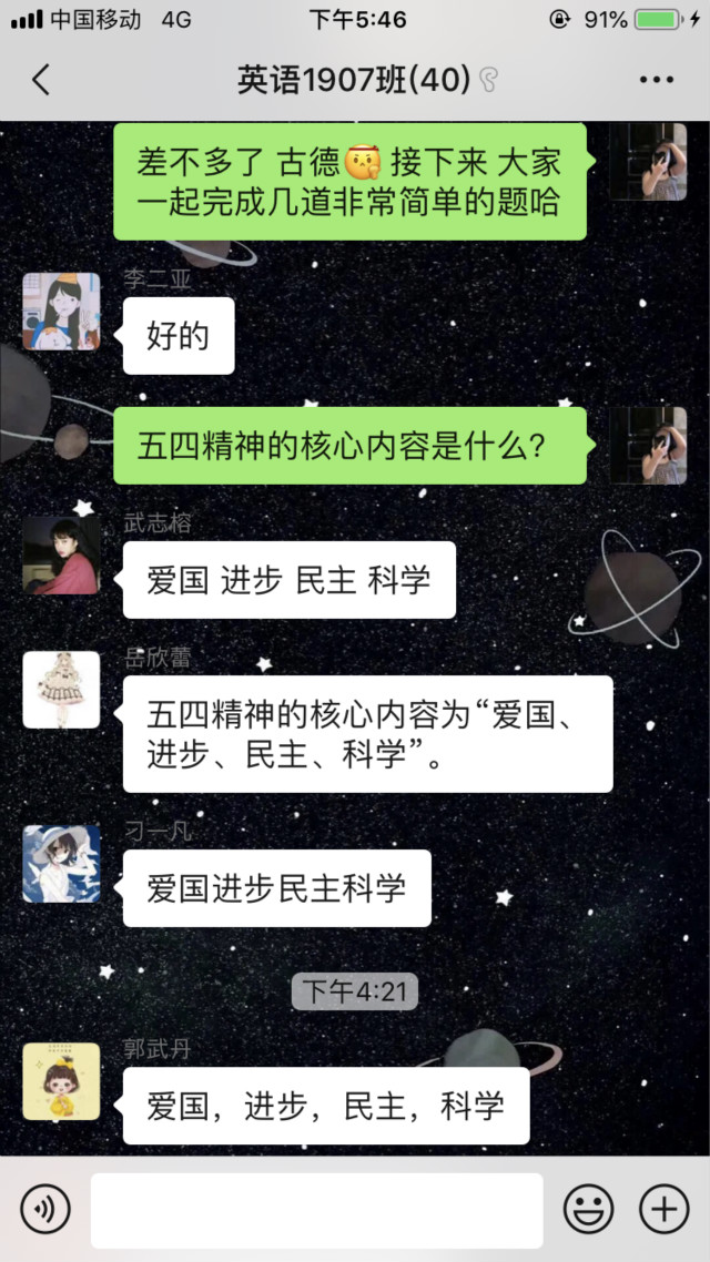 【团日活动】牢记使命 不忘初心——外国语言文学系英语1905班、1907班团日活动