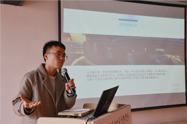 学长计划第681期:加强科技教育 培养创新人才——大数据学院、信息工程学院第96期学长计划