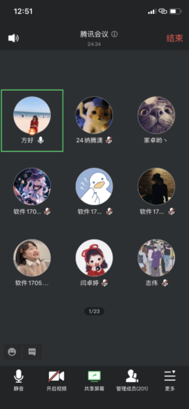 【辅导员说完满】阳光迎大四 拼搏赢未来——大数据学院、信息工程学院17级辅导员说完满