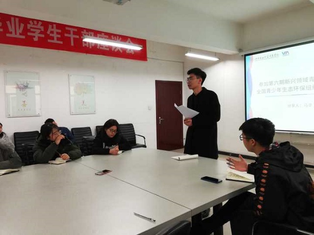 完满青年沙龙第22期:青年志愿者联合会与学生社团联合会“联动融合”交流分享会顺利举办