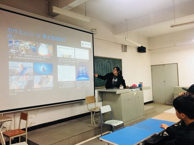 【完满班级】我爱你 地球母亲——艺术传媒系举办约你开启“60+”生活公益宣讲会