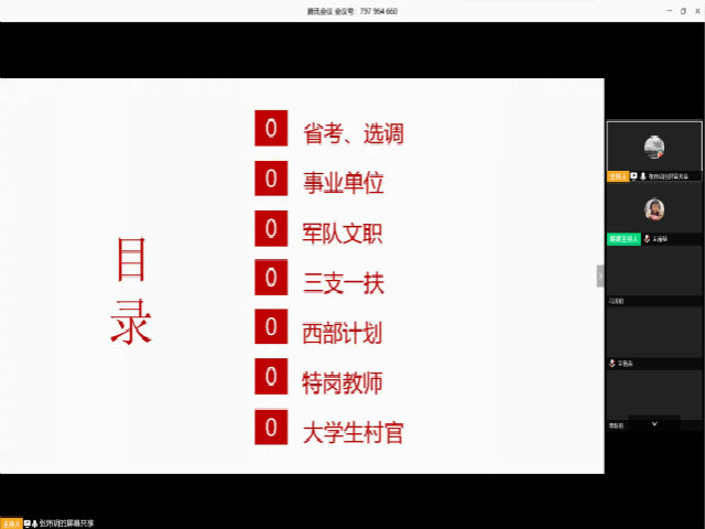 【辅导员说完满】以青春韶光 奋楫时代风浪——经济与管理学院开展“青年当有志，立志在四方”主题年级会