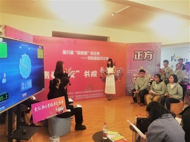 书院第八周活动纪实:我们一起“趣”书院