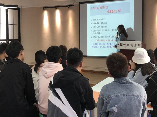 【书院传真】无边书院三月特色活动回顾