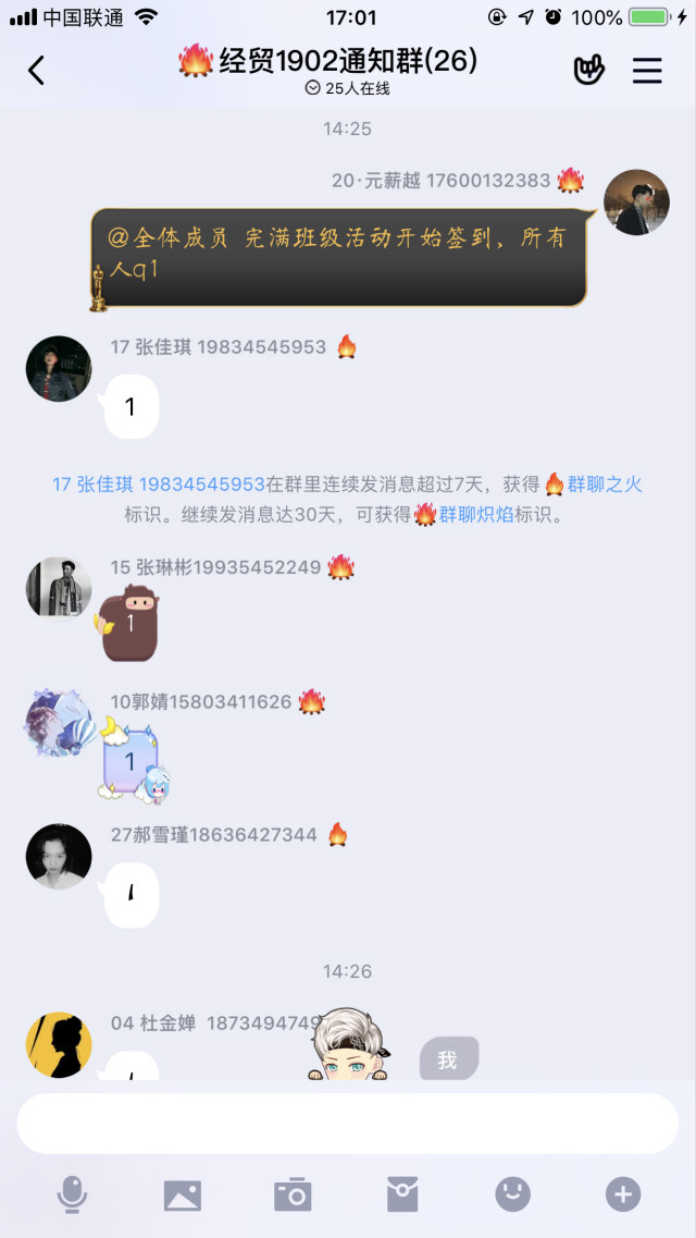 【完满班级】风月同天 艺心防疫——英语1905班、经贸1902班2月完满班级活动