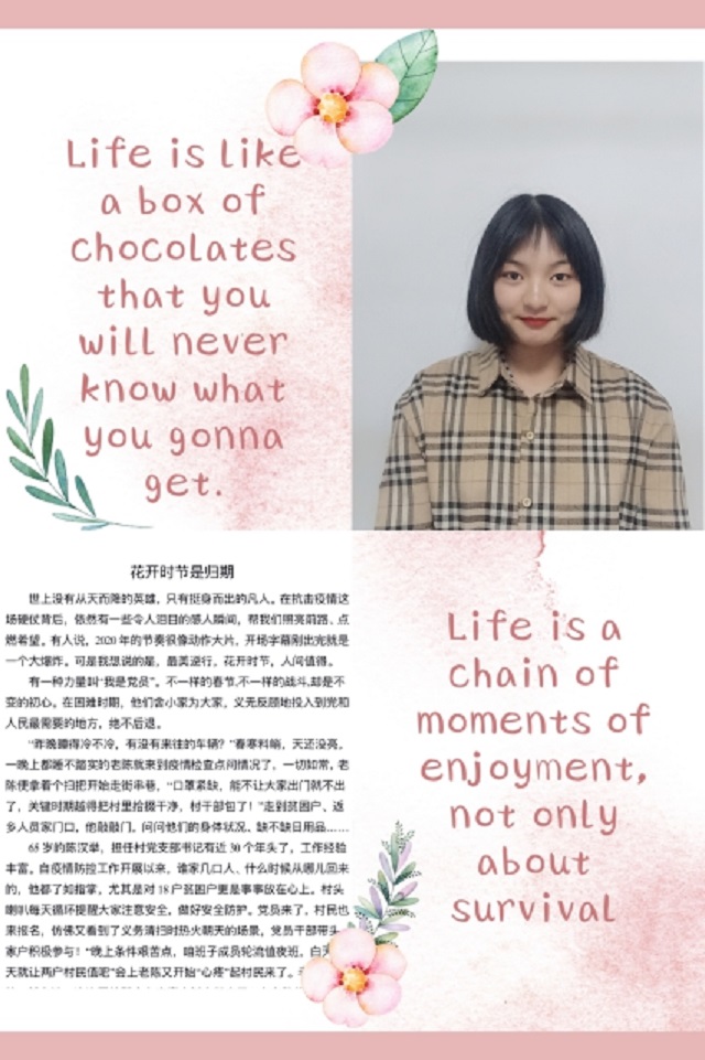 【青马工程】超级演说家讲述最美逆行故事