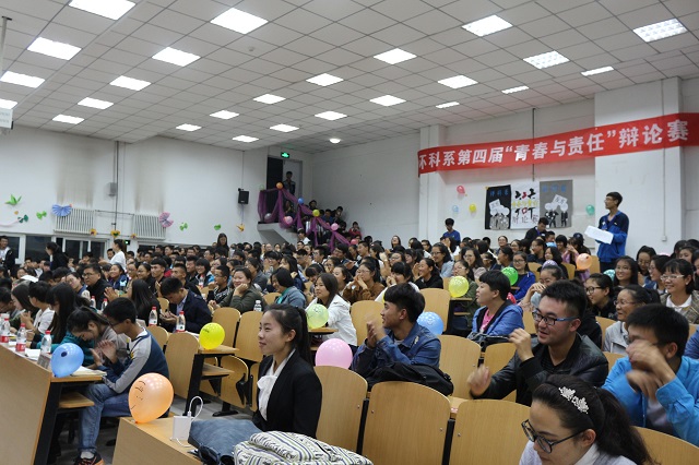 环科系第四届“青春与责任”辩论赛决赛