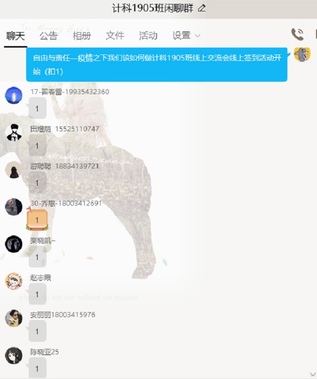 【完满班级】上下同欲者胜 风雨同舟者兴——信息工程学院计科1905班完满班级活动