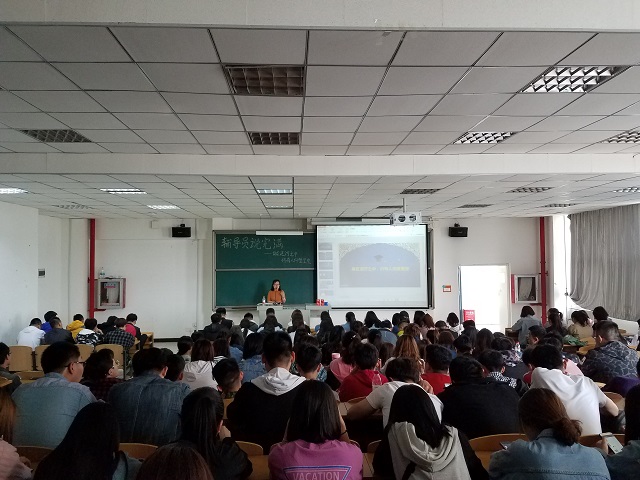 【辅导员说完满】身在泥泞之中 仍有人仰望星空——艺术传媒学院2016级举办辅导员说完满活动