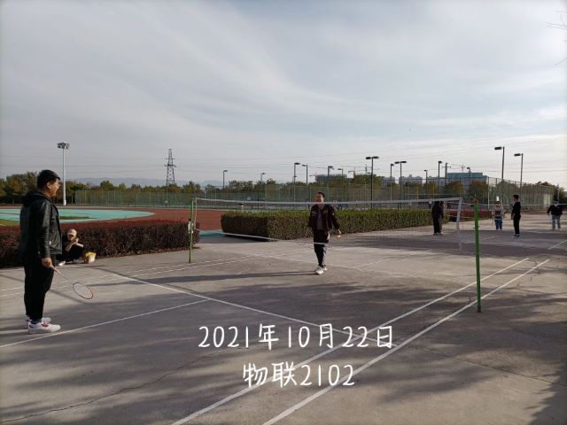 【完满班级】“羽”你相约 快乐时光——大数据学院、信息工程学院物联2102班完满活动