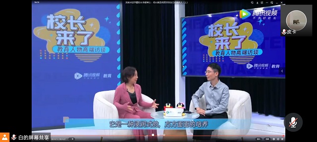 【完满班级】 日积月累 ——计科2007班《校长来了》线上观影交流活动