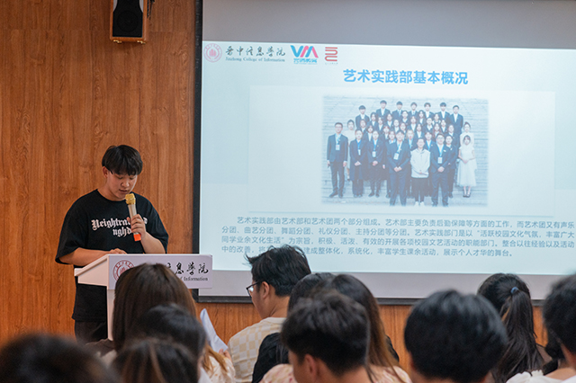 朝花夕拾 不负韶华——艺术传媒学院第十届学生会优秀部门评选暨“艺路领先”学生干部培训