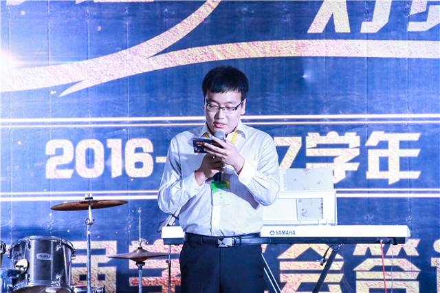 聚焦学生会 一念完满 岁月如初 青春如故——2016—2017学年第十二届学生会答谢酒会