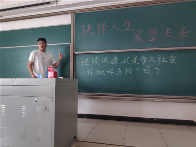 【完满班级】淬炼商学院9月完满班级主题活动回顾（二）