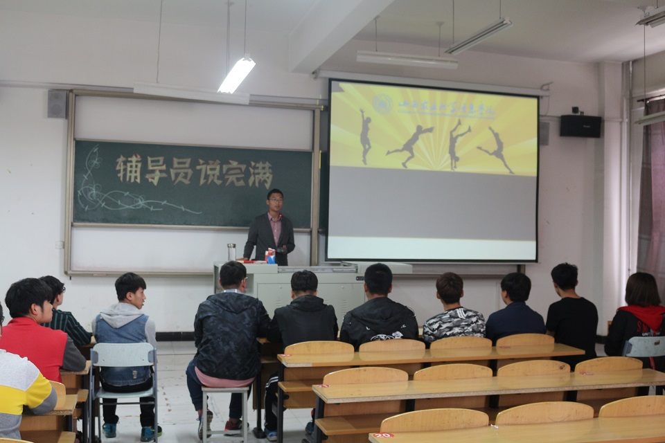 【辅导员说完满】环科系辅导员说完满之“第十届田径运动会带给我们的收获与未来规划”