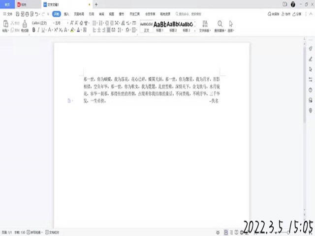 【完满班级】“‘打’出进步”——计科2104班完满班级活动