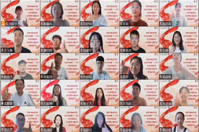 【三下乡】芳华待灼 砥砺深耕 赴约“鹏飞”共谈商话——淬炼·国际商学院青年益行发展成就观察团