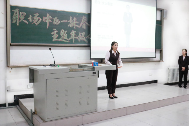 【辅导员说完满】树立职场形象 展现礼仪风采——经济与管理学院2016级开展大学生职场形象与礼仪讲座