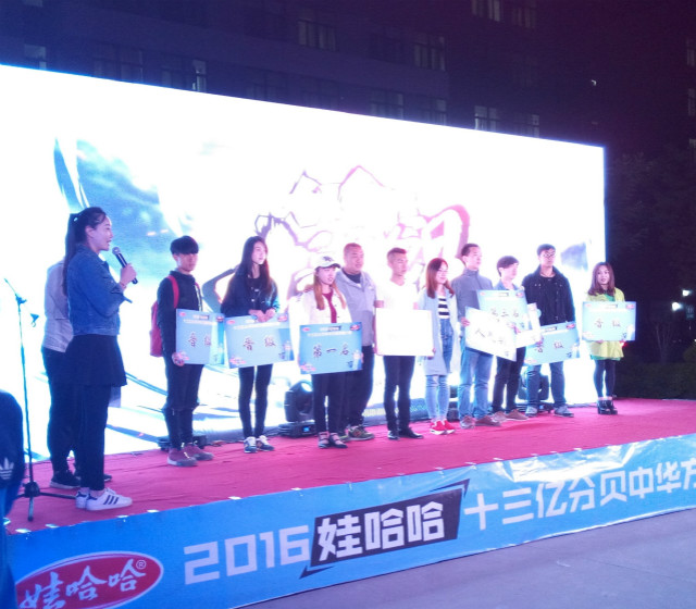 分贝·方言歌曲·佳绩——我院3名学子在2016年娃哈哈“十三亿分贝”山西省中华方言歌唱大赛之高校预选赛中顺利晋级