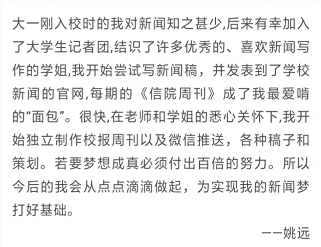【1+1>2】我校首届“同信同行 点亮信院”记者节系列活动完美收官