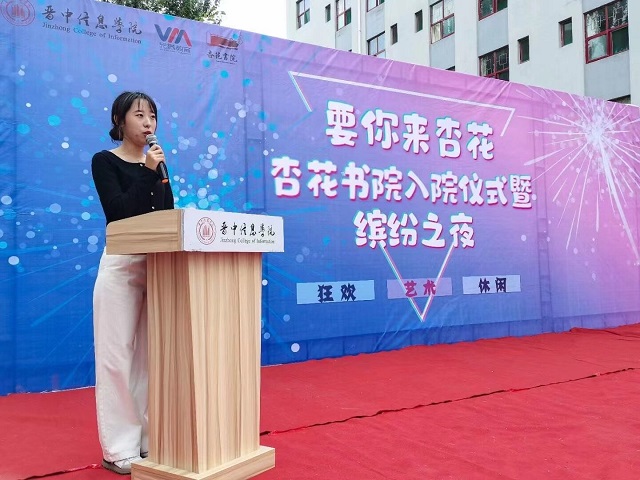 【书院传真】杏花书院2021年9月特色亮点活动回顾