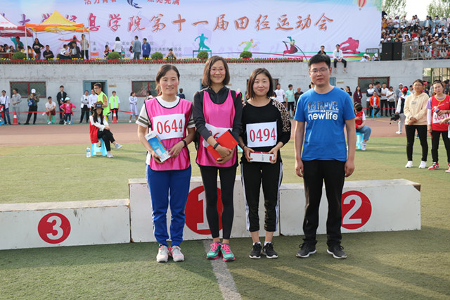 【运动会】赛场矫健身影 尽显健儿风采——我院第十一届春季田径运动会圆满落幕