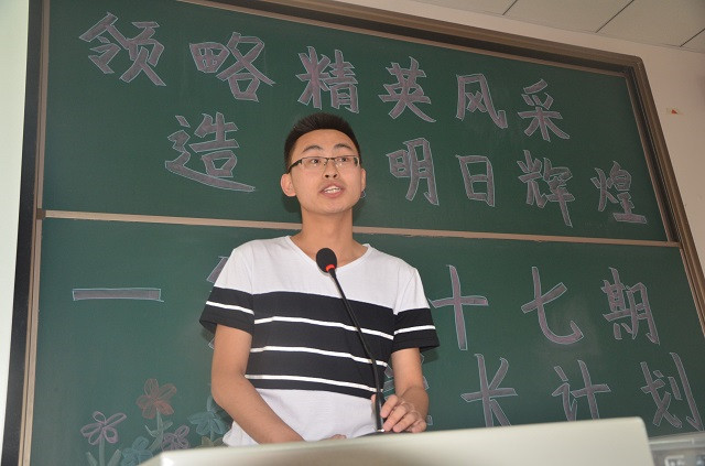 工管系第二十八期“学长计划”之优秀毕业生事迹报告