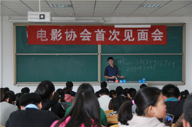 【前行】第4期:校园人气王 社团达人秀