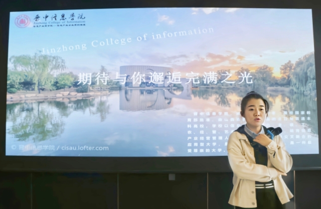 青春正风华 聚力勇担当——【青马工程】“涅槃蝶变”之坚信海的信念·享受爬浪浪山