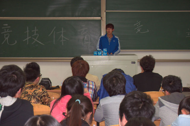 授团结友爱之心 育竞技体育之魂——记竞技体育部首次联络交流会