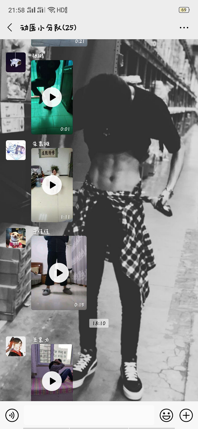 战胜疫情，居家运动——远景1903班完满班级活动