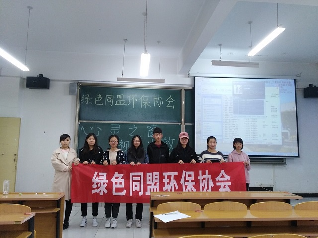 【社团快讯】绿色动物世界 ——“心灵之窗”视觉冲激