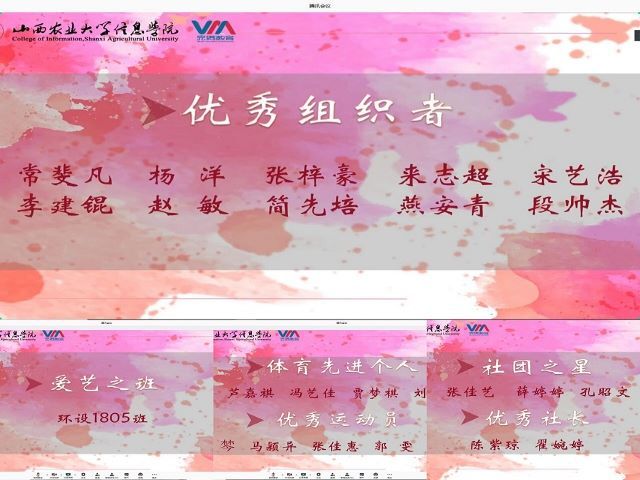 学长计划第765期:群情激昂 共同进步——艺术传媒学院“故事分享 你我同行”超级学长系列活动第二十七期
