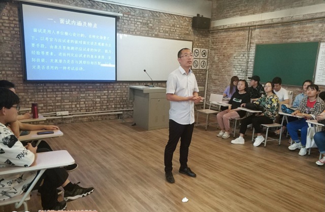 【辅导员说完满】就业指导之笔试与面试——远景2016级主题年级会