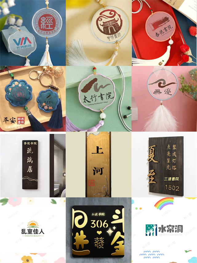 创意显诚意 创新展信院——第五届“创想杯”招生广告创意大赛