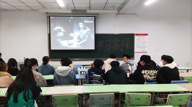 【完满班级】弘扬雷锋精神 争做时代楷模——艺术传媒学院动画2001班主题观影活动