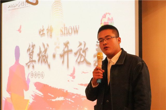 寻趣味故事 展思辨之风