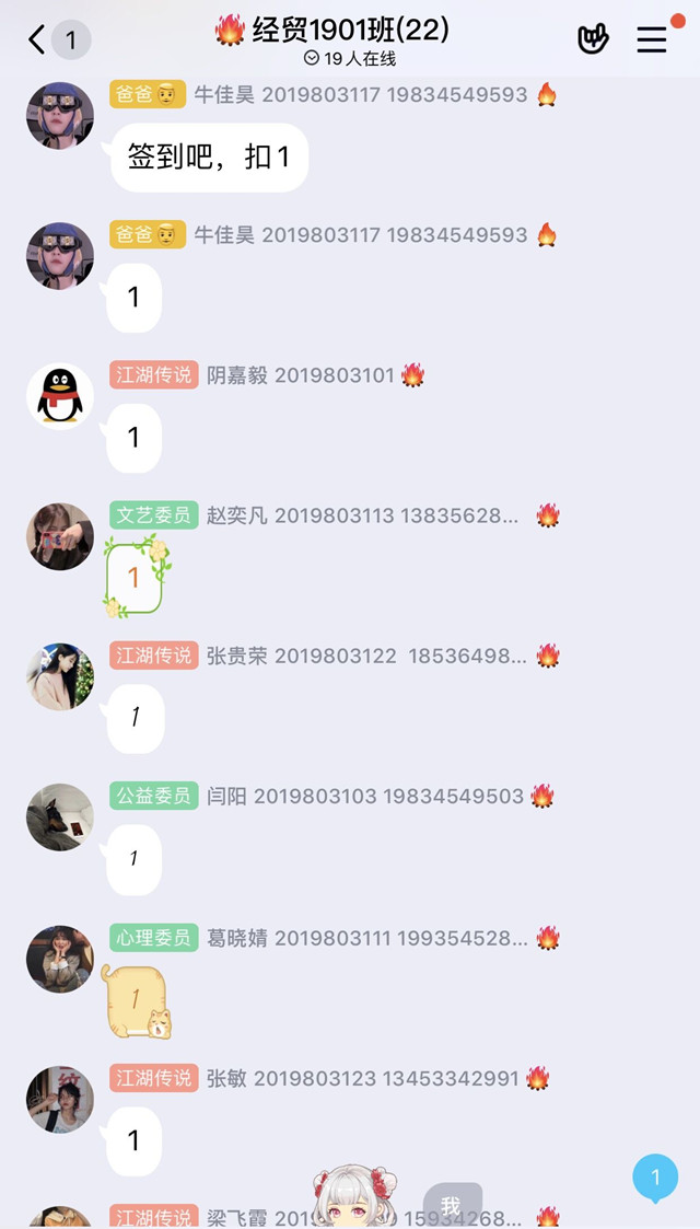 【完满班级】竞美之技 体育魅力——外国语言文学系经贸1901班、英语1901班完满班级活动