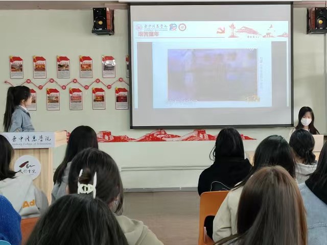 【完满团支部】雷锋精神心中留 “锋”华正茂恰少年——商务英语学院英语2204班完满团支部活动