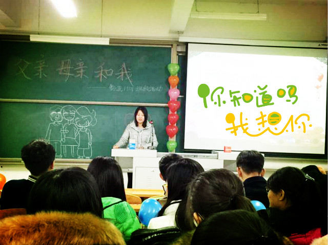 【完满班级】经济管理系物流1501班公益服务活动圆满结束