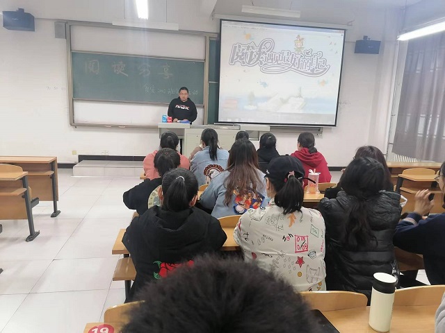 【完满团支部】品读大咖精神 感悟哲理人生——食品与环境学院食安2002班完满团支部活动