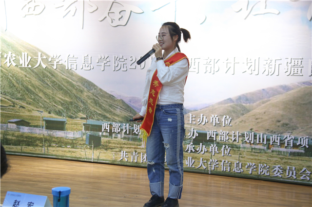 2019年西部计划新疆专项宣讲报告会在我校顺利举办