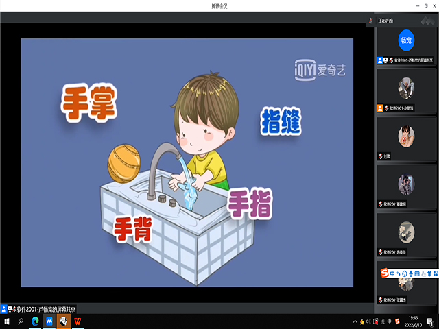 【完满班级】疫情下的自我保护——大数据学院、信息工程学院软件2001班完满班级活动