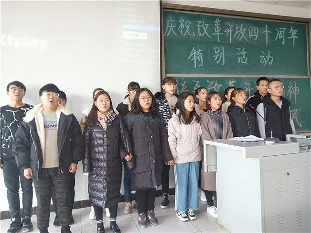 【辅导员说完满】改革开放新时代 青年奋进正当时——淬炼商学院“辅导员说完满”专题活动（二十四）