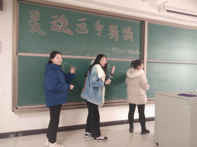 【完满班级】淬炼商学院12月完满班级主题活动纪实（四十一）