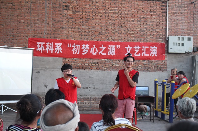 【信院力量】“初梦心之源”实践团暑期三下乡