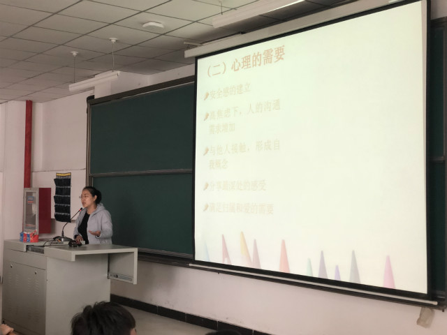 【辅导员说完满】沟通心灵的艺术 为完满发声——沟通的艺术“同在屋檐下之宿舍交流”