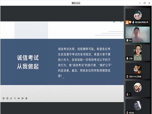 【完满班级】严肃考风 规范考纪——艺术传媒学院视觉传达设计专升本2106班完满班级活动